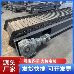 碳钢鳞板输送机碎石板链传送机鳞板喂料机重型链板式给料机传送带 1台