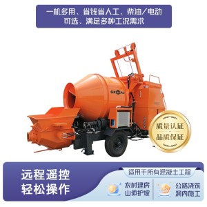 厂家直供混凝土搅拌输送一体机移动式水泥砂浆细石浇筑泵车全自动 1部