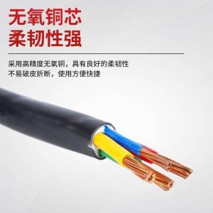 江南电缆yjv国标纯铜芯2 3 4 5芯电线电缆护套硬线整卷定做不退换 1个