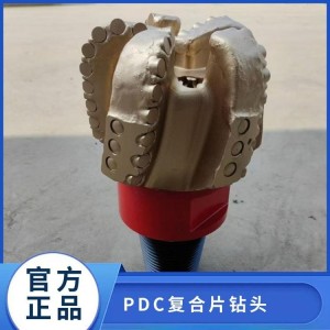 特翔 钢体PDC复合片钻头 硬质合金钻具 冲击性强 按需供应 1只