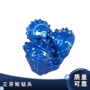 190mm IADC537镶齿三牙轮钻头应用石油井硬岩层 1个