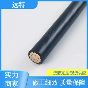 远特 规格多样 绝缘JKYJ架空线 电力输送用 耐高温性 1米