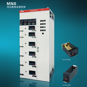 GGD低压开关柜 GCK、MNS低压配电柜 低压抽屉柜自动化成套控制 1台