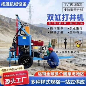 高效液压打井机 便携式钻井设备 农田灌溉家用饮水深水井钻机 1件