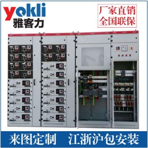厂家销售成套GGD GCK GCS MNS MCC开关柜 低压配电柜 动力柜 1个