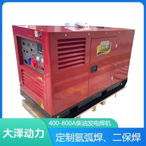 大泽动力工厂 双工位600A柴油发电电焊机 柴油机驱动发电电弧焊机 1台