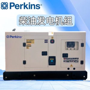 62kvaPerkins柴油发电机三相380自启动备用应急电源全铜佛山现货 1台