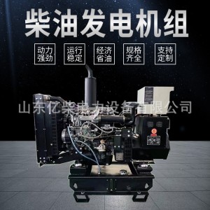 潍坊柴油发电机无刷40 75 120 250 350KW千瓦发电机 1台