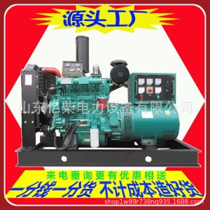常柴潍柴玉柴康明斯柴油发电机组养殖酒店工地电焊消防备用电源 1台