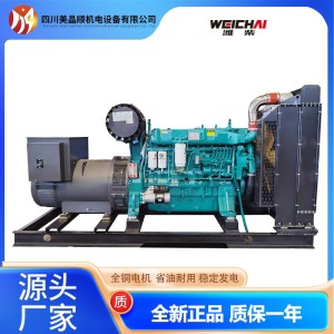 300/400/500/600KW柴油发电机潍柴发电机工程应急电源户外发电机 1台