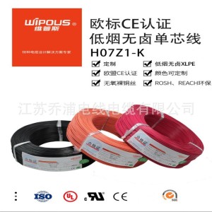 厂家直销 UL1569 18AWG 绝缘PVC 单芯多股软铜丝美标电子线 现货 1卷