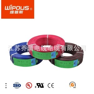 厂家直供 美标认证 UL1007 18AWG 单芯电子线 电器内部连接线 1卷