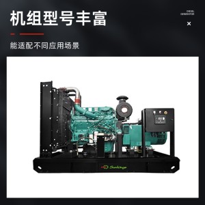 外贸康明斯cummins柴油发电机组全铜无刷大功率发电机工地用电源 1个