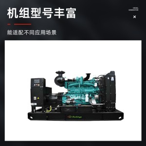 跨境康明斯cummins柴油发电机组 工厂直销学校工业园应 急备用电源 1台