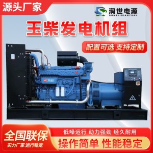 原装玉柴柴油发电机30 50 75 100 200 300 400 500kw柴油发电机组 1台