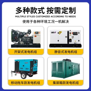 15kw25kw30kw50kw80kw100KVA帕金斯柴油发电机组静音款Gener ator 1台