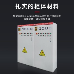 富杰KA认证PKD型矿用一般型 矿山低压柜配电箱成套380V-1 140V 1个