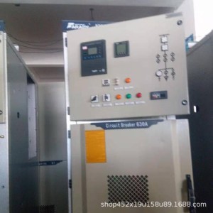 江海低压配电柜_抽出式开关柜_GCS_厂家直销配电箱 1台