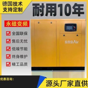 捷豹空压机7.5kw22kw45kw55千瓦全套沪松空压机 一套螺杆空压站 1件