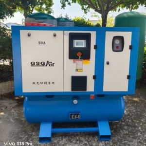 木工四合一永磁螺杆空压机激光切割专用螺杆式一体压缩机空压机 1件