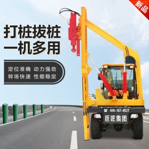 高速公路护栏打桩机 路面钻孔打拔桩一体机 小型公路护栏打桩机 1部