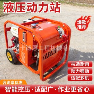 便携式移动液压站双回路泥沙渣浆泵动力站18马力液压动力站 1只