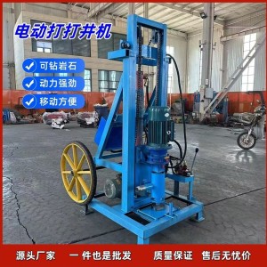 厂家正循环水井钻机轮胎底牌22匹柴油机选配电动动力小型打井机 1件