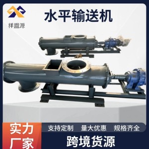 管螺旋输送机粉体输送绞龙 吊挂式U型输送机 碳钢不锈钢绞龙 1台