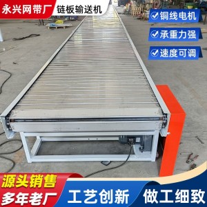 不锈钢链板输送机废纸打包机破碎机上料垃圾处理废钢剪切传送机 1件