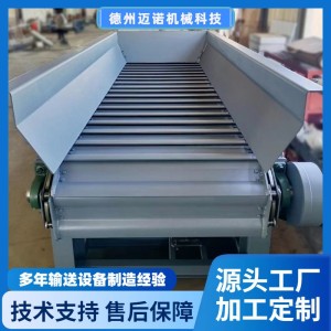 加工重型输送带磷板输送机喂料机碎石给料机矿石链板流水 线厂家 1台