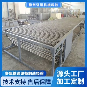 加工空心链杆输送线家电输送带外壳喷漆流水线网链输送机源头工厂 1米