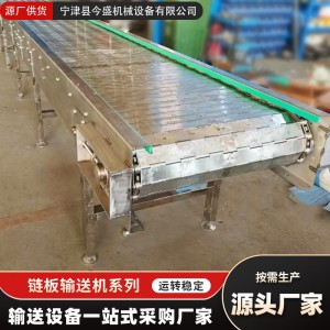 不锈钢链板输送机隧道炉工业重型耐磨垃圾废铁破碎机用板链输送机 1台