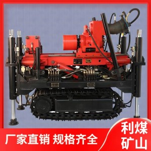 厂家销售矿用钻车 ZDY1000L煤矿用履带式全液压钻机360度坑道钻机 1台