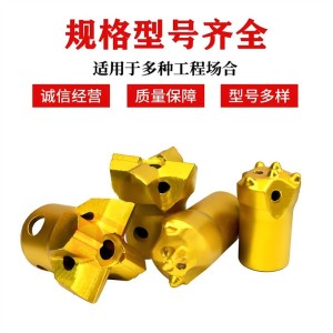 高炉钻头钢厂隧道开口螺纹钻头 球齿高炉合金球齿钻头 500台