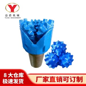 250毫米 IADC715 矿用三牙轮钻头 合金齿耐磨 中硬地层 滚动轴承 1个