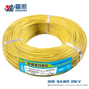 16AWG特软硅胶电子线美标UL3239耐高温高压20KV新能源硅胶 电源线 10卷
