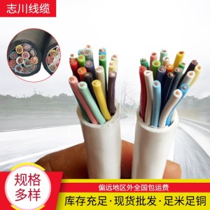 铜芯软丝电缆线2 3 4芯1 1.5 2.5 4平方阻燃三芯电源线rvv护套线 1卷
