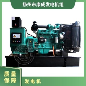 康成 柴油发电机组 KTA38-G5 操作简单 优选好货镇店之宝 1台