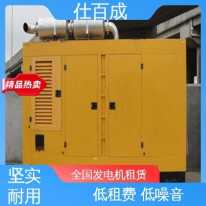 仕百成 活动演出 小型发电机出租 300kw 燃油消耗低 噪音小  1台