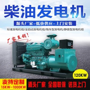 玉柴供应 动力单三相 25KW柴油发电机现货厂家 1台