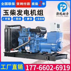 玉柴股份 省油型柴油发电机组 1000KW高压共轨发电机 1台