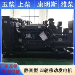 功率型号全 千瓦备用电源 100KW柴油发电机 移动防雨罩型 伟隆 1台