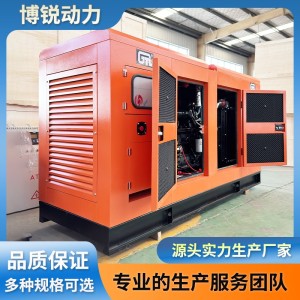 120KW康明斯低噪音柴油发电机 多场景使用 性能优异 1台