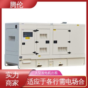 北 京全区大型发电机出租租赁公 司 低租费噪音小低油耗 快速上门 1台