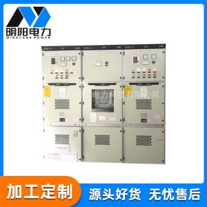KYN28A-12户内交流金属铠装中置式开关设备高压开关柜28柜中置柜 1台