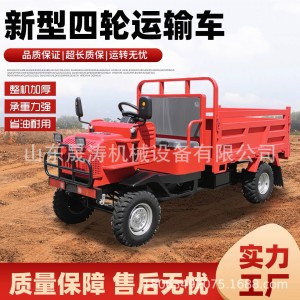 柴油四驱带斗农夫车全地形农用运输自卸车四不像载重拉货搬运车 1台