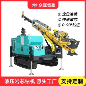 金属头岩芯钻机ZY600众源出口 地质勘探取芯机无线遥控行走探矿 5件
