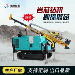 众源地质勘探出口钻机 无线遥控金属头岩芯钻机 探取芯机探矿机 1件