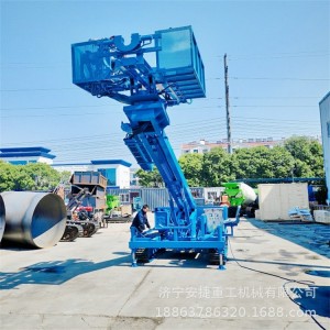 伸缩臂履带隧道钻机 小型油电两用气动凿岩钻 6-50米边坡锚杆钻机 1部