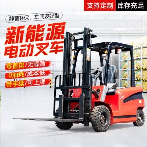 燃油叉车电动叉车工厂直销搬运车电动搬运车 2台